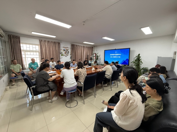 2026第二次教职工大会